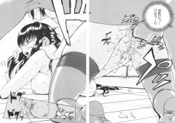 Page 68 of Haha to Ko no Inya