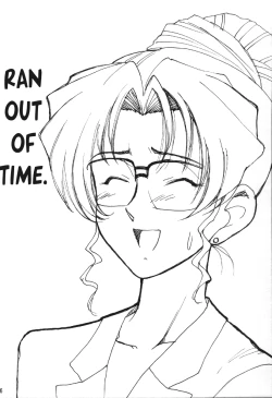 Page 26 of POTEMAYO Vol. 4