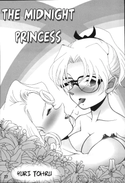 Page 27 of POTEMAYO Vol. 4