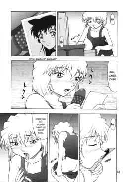 Page 53 of POTEMAYO Vol. 4