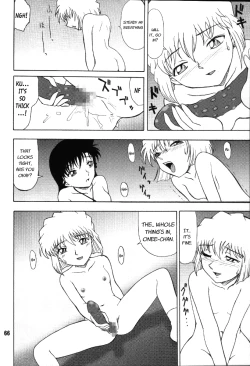 Page 66 of POTEMAYO Vol. 4