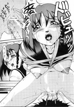 Page 110 of COMIC MUJIN 2001-07