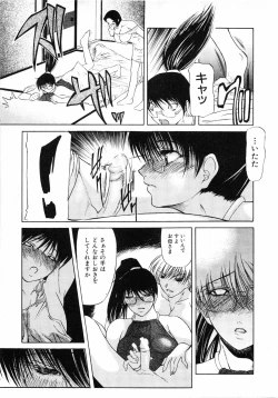 Page 168 of COMIC MUJIN 2001-07