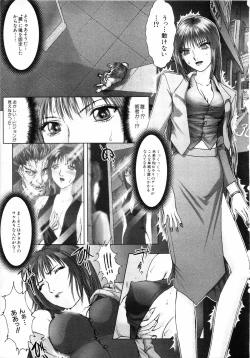 Page 184 of COMIC MUJIN 2001-07