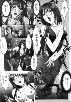 Page 192 of COMIC MUJIN 2001-07