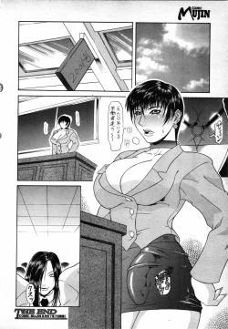 Page 283 of COMIC MUJIN 2001-07