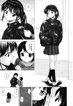 Page 28 of COMIC MUJIN 2001-07