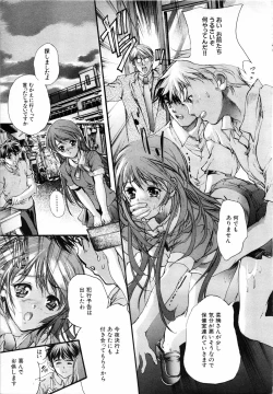 Page 66 of COMIC MUJIN 2001-07