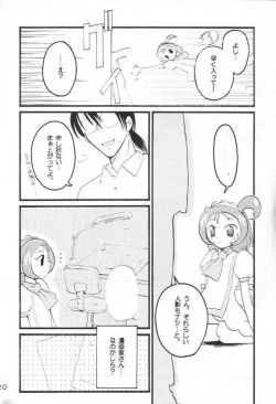 Page 19 of Happy Magic