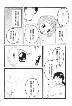 Page 21 of Happy Magic