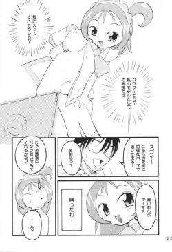 Page 24 of Happy Magic