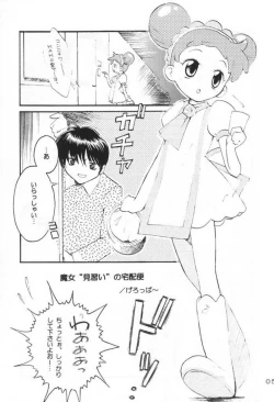 Page 4 of Happy Magic