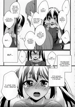 Page 20 of Yui Azu Hotchkiss