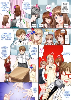 Page 12 of Idol Himitsu Audition