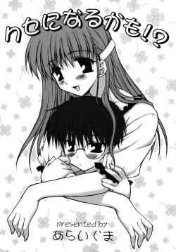 Page 126 of Shotagari Vol. 6