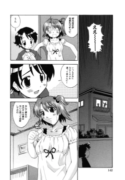 Page 141 of Shotagari Vol. 6