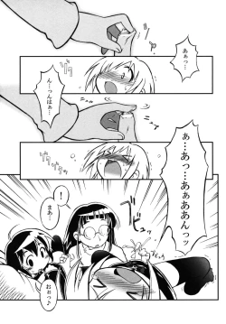 Page 31 of Shotagari Vol. 6