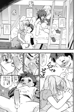 Page 65 of Shotagari Vol. 6