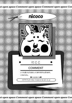 Page 92 of Shotagari Vol. 6