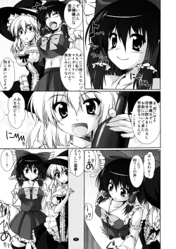 Page 4 of Docchi ga Konomi?