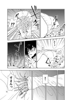 Page 16 of Odoru Shokushu Kenkyuujo 10