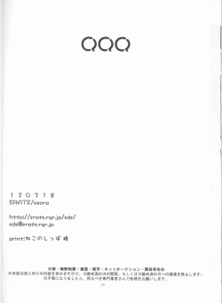 Page 29 of Heibon-kei E