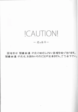 Page 2 of Heibon-kei E