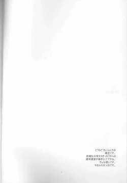 Page 3 of Heibon-kei E