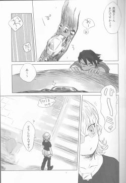 Page 4 of Heibon-kei E
