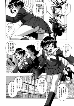 Page 25 of dada ama o neechan Vol.2