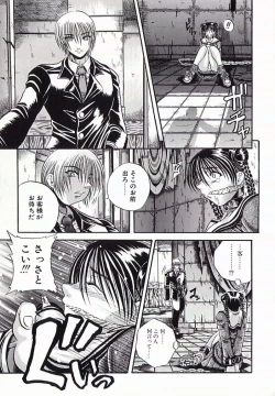 Page 130 of I.D. Comic Vol.4 Haisetsu Shimai