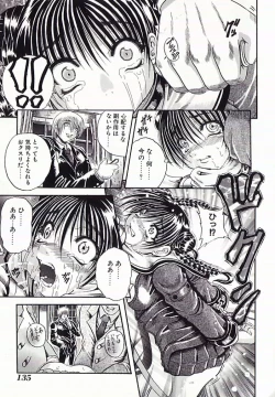 Page 136 of I.D. Comic Vol.4 Haisetsu Shimai