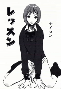 Page 146 of I.D. Comic Vol.4 Haisetsu Shimai