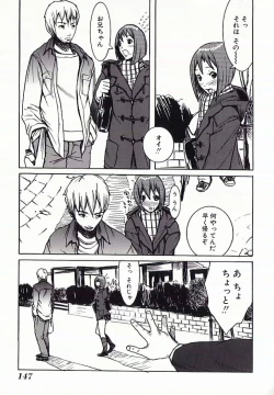 Page 148 of I.D. Comic Vol.4 Haisetsu Shimai