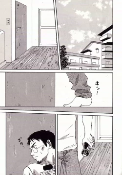 Page 24 of I.D. Comic Vol.4 Haisetsu Shimai