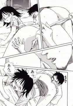 Page 36 of I.D. Comic Vol.4 Haisetsu Shimai