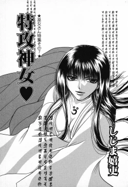 Page 126 of Pure Petit Vol. 9