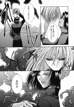 Page 128 of Pure Petit Vol. 9