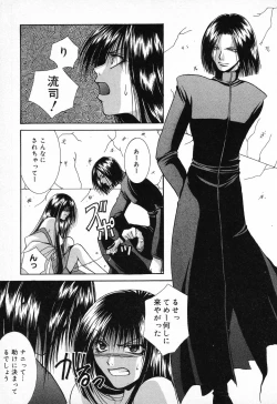 Page 134 of Pure Petit Vol. 9