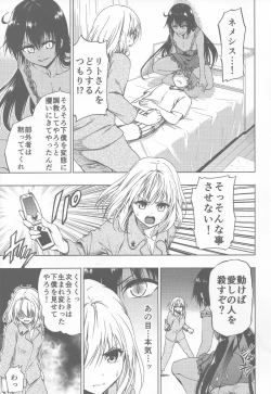 Page 2 of Chou Nemesis vs Momo