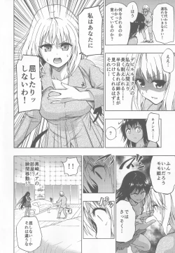 Page 3 of Chou Nemesis vs Momo