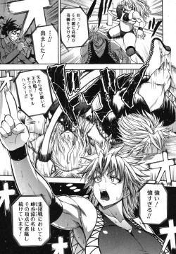 Page 101 of Natural angle Round 1-6