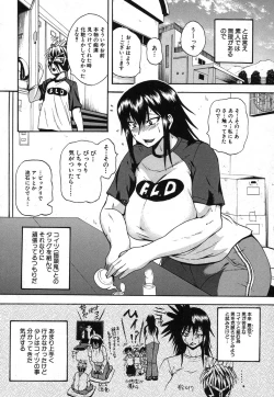 Page 104 of Natural angle Round 1-6