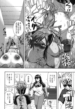 Page 108 of Natural angle Round 1-6