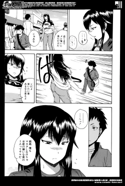 Page 141 of Natural angle Round 1-6