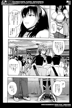 Page 156 of Natural angle Round 1-6