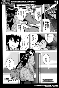 Page 174 of Natural angle Round 1-6