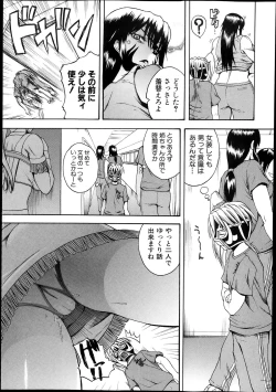 Page 75 of Natural angle Round 1-6