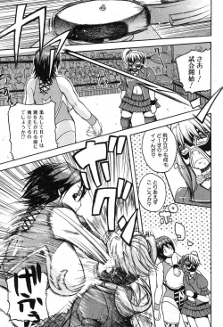 Page 9 of Natural angle Round 1-6