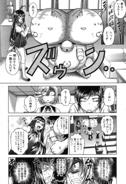 Page 28 of Kaottemasu yo! Kiriyama5